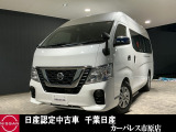 安心の延長保証もご用意しております