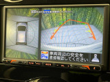 【アラウンドビューモニター】専用のカメラにより、上から見下ろしたような視点で360度クルマの周囲を確認することができます☆死角部分も確認しやすく、狭い場所での切り返しや駐車もスムーズに行えます。