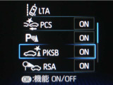 サポカーSとは、緊急ブレーキに加えて、高齢者に多いと言われている踏み間違い事故防止をサポートする機能です。詳しくは販売店スタッフまでお尋ね下さい。
