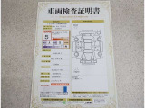 車両検査証明書付きです!だれでも中古車の状態がすぐにわかるよう、車のプロが客観的にチェック。車両の状態やわずかなキズも正確にお伝えします。