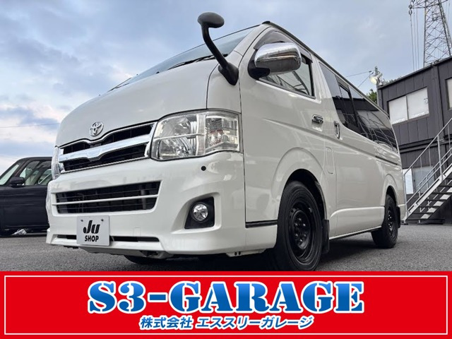 ハイエースバン 3.0 スーパーGL ロング ディーゼル 4WD 