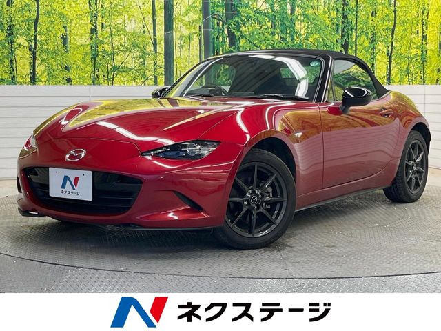 ロードスター 1.5 S スペシャルパッケージ