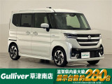 ◆北海道、東北、関東、中部、関西、中国、四国、九州、沖縄、全国各地どこからでも対応可能です!!お気軽にガリバーにお気軽にご相談ください!!