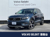 認定中古車 禁煙車 harman/kardon インテリセーフ