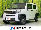 ガラスルーフ 衝突軽減装置 レーダークルーズ コーナーセンサー