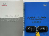 買う時だけでなく、買った後も「安心・満足」が続く。それが、Hondaの認定中古車です♪