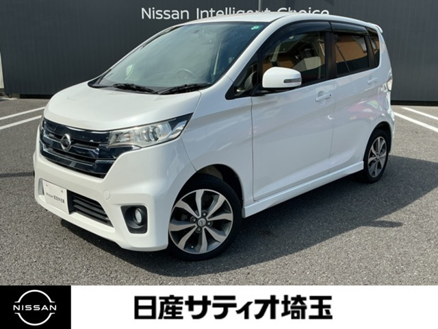 デイズ ハイウェイスター G 