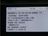 地図データは2024年秋版となっております☆