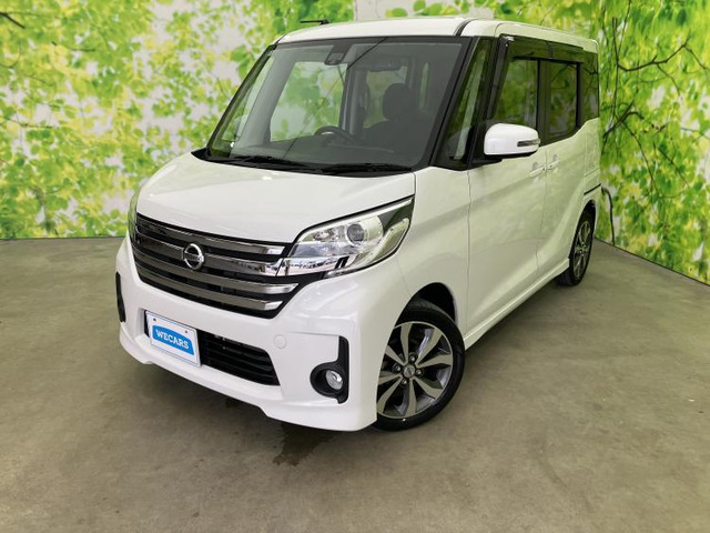 デイズルークス ハイウェイスター X