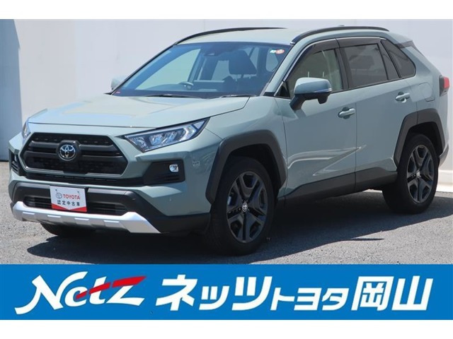 RAV4 2.0 アドベンチャー 4WD 
