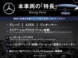 Aクラス A200d 