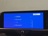 Bluetoothオーディオ付き!ドライブ等で自分の好きな音楽を流そう☆