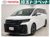 埼玉県・東京都・千葉県・群馬県・栃木県・茨城県のお客様への販売に限らせていただきます。また一般ユーザーを装った業者や購入して即座に転売する目的での購入は固くお断り致します