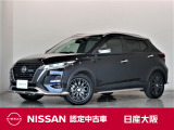日産のコンパクトSUV『キックス』グレードAUTECH!シート&ステアリングヒーター付き!メモリーナビやアラウンドビューモニター・ETC2.0などの装備も充実しております。