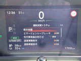 カーナビに【立川市栄町4-20】とご入力ください☆電車でお越しの際はJR立川駅から多摩モノレール立飛駅より徒歩3分です