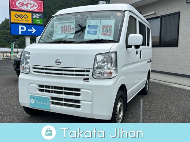 日産 NV100クリッパー 