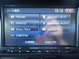 様々なオーディオソースをお楽しみいただけます!