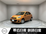 当社の車をご覧いただきありがとうございます。釧路日産釧路本店です。