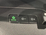 エコモードスイッチで省エネ運転も出来ます。