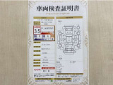 トヨタ自動車が認定した検査員が、厳正に検査した車両検査証明書を発行しています。キズの程度や場所を展開図で分かりやすく表示しているのでおクルマの状態がすぐ分かります。