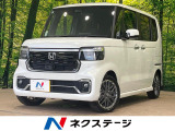 届出済未使用車 ターボ 両側電動スライド ホンダセンシング シートヒータ