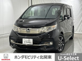 弊社はホンダの認定中古車ディーラーとして、お客様に安全・安心・快適なカーライフを提供することをお約束します。