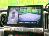 【マルチアラウンドモニター】専用のカメラにより、上から見下ろしたような視点で360度クルマの周囲を確認することができます☆死角部分も確認しやすく、狭い場所での切り返しや駐車もスムーズに行えます。