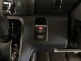 セレクトレバーの右に電子制御パーキングブレーキがあります。スイッチひとつで、停車した地点の傾斜などをシステムが検知・判断してブレーキ力を自動的に最適制御し、しっかり停車できるパーキングシステムです。