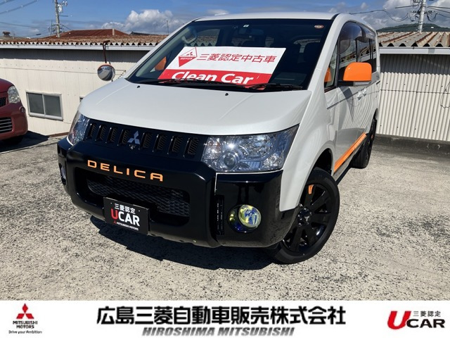 デリカD:5 2.2 アクティブギア 4WD 