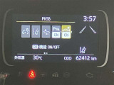 高速道路をスイスイッと通過の『ETC』付き!ETCカードをお持ちでない方は、トヨタETCカードもありますのでお気軽にご相談下さい。