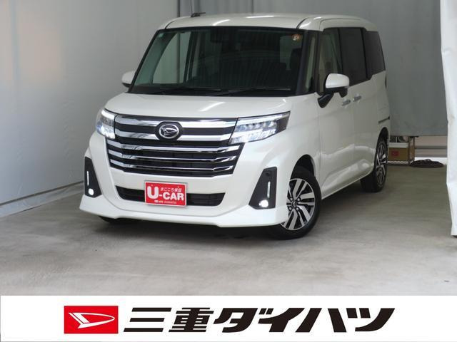 トール 1.0 カスタムG