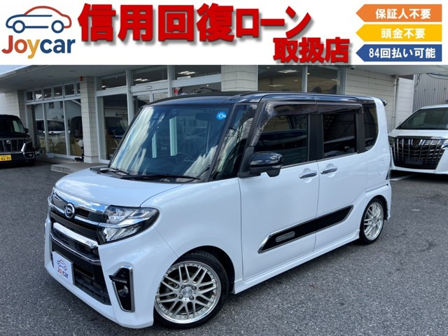 タントカスタム RS スタイルセレクション 信用回復ローン&自社 ローン取扱店