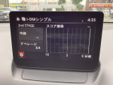 i-DM(インテリジェント・ドライブ・マスター)は運転操作の無駄を抑えたスムーズな運転をサポートし、快適なドライブや燃料消費を抑える事にも役立つアイテムです。