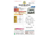 ◆車両状態証明書◆一般財団法人日本自動車査定協会京都府支所発行の車両状態証明書です。