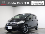 ホンダカーズ千葉U-Select成田へようこそ!人気車両で充実装備の一台!お薦めです!