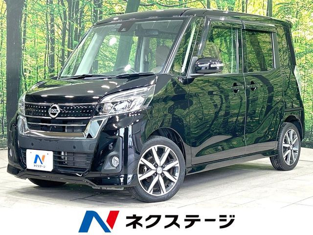 デイズルークス ハイウェイスター X Vセレクション 