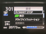 視認性の良いメ-タ-を採用しており、快適なドライブをサポ-トします♪