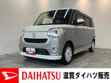 月々のお支払額を抑えた残価クレジットのご利用もOK!フルセグナビやパノラマカメラ、前後ドラレコ付きです!バッテリー交換等、車検整備後にお渡しさせていただきます!タイヤ4本新品交換済み!