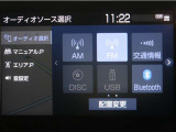 ディスプレイオーディオを装備。スマートフォンと車を繋ぐことで、これまでのナビに加えて色々なサービスが楽しめます。