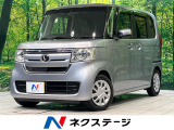 純正ナビ バックカメラ 衝突被害軽減システム 両側電動スライド 禁煙車