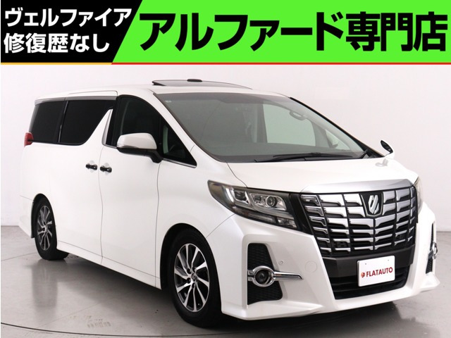 アルファード 2.5 S Cパッケージ (禁煙車)(サンルーフ)(ALPINE製11インチナ