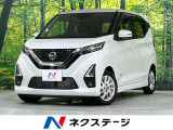 純正9型ナビ 全周囲カメラ 禁煙車 衝突軽減装置 レーンキープ