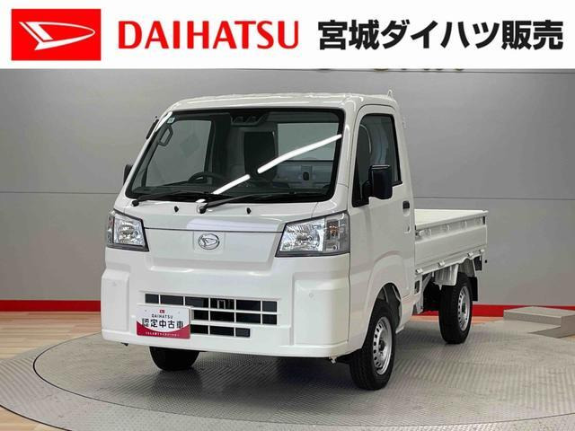 ハイゼットトラック スタンダード