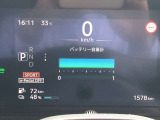 バッテリーの健全性は12セグメント残っています。安心してお使いいただけます。