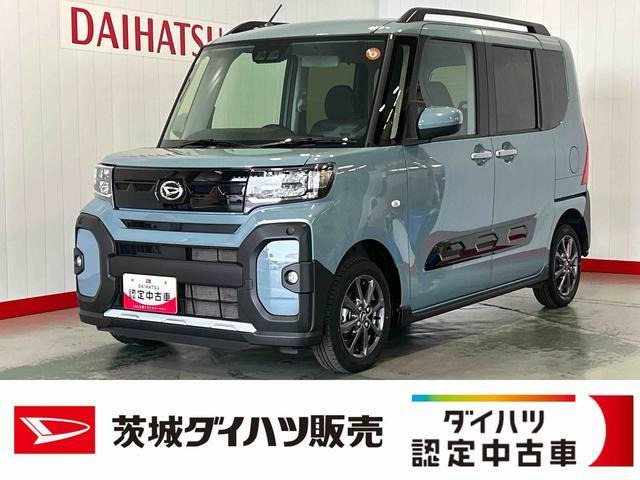 タント ファンクロス リミテッド
