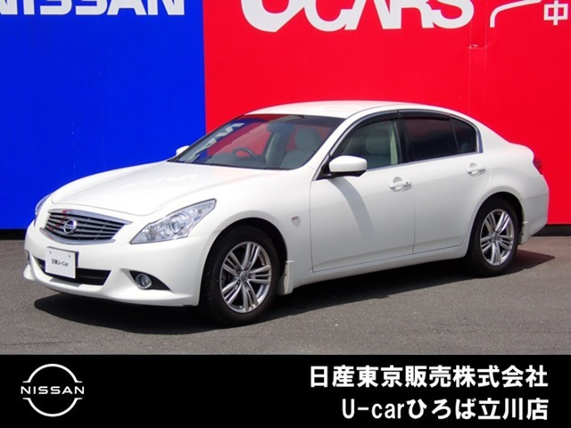スカイライン 2.5 250GT 