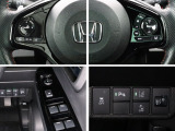 N-ONEの運転席回りの各種スイッチ群です。ハンドル右下には、ホンダセンシングのスイッチ群が並びます。総合先進安全装備のセンシング搭載。ヒューマンエラーを高度先進技術が補完してくれます。