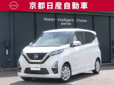 フレンドリー&スタイリッシュな日産デイズ♪