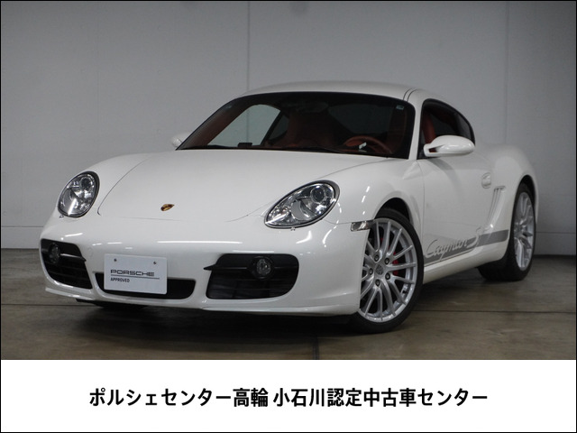 ケイマン S 