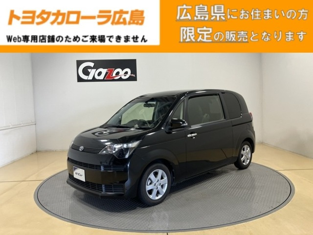 スペイド 1.5 F 